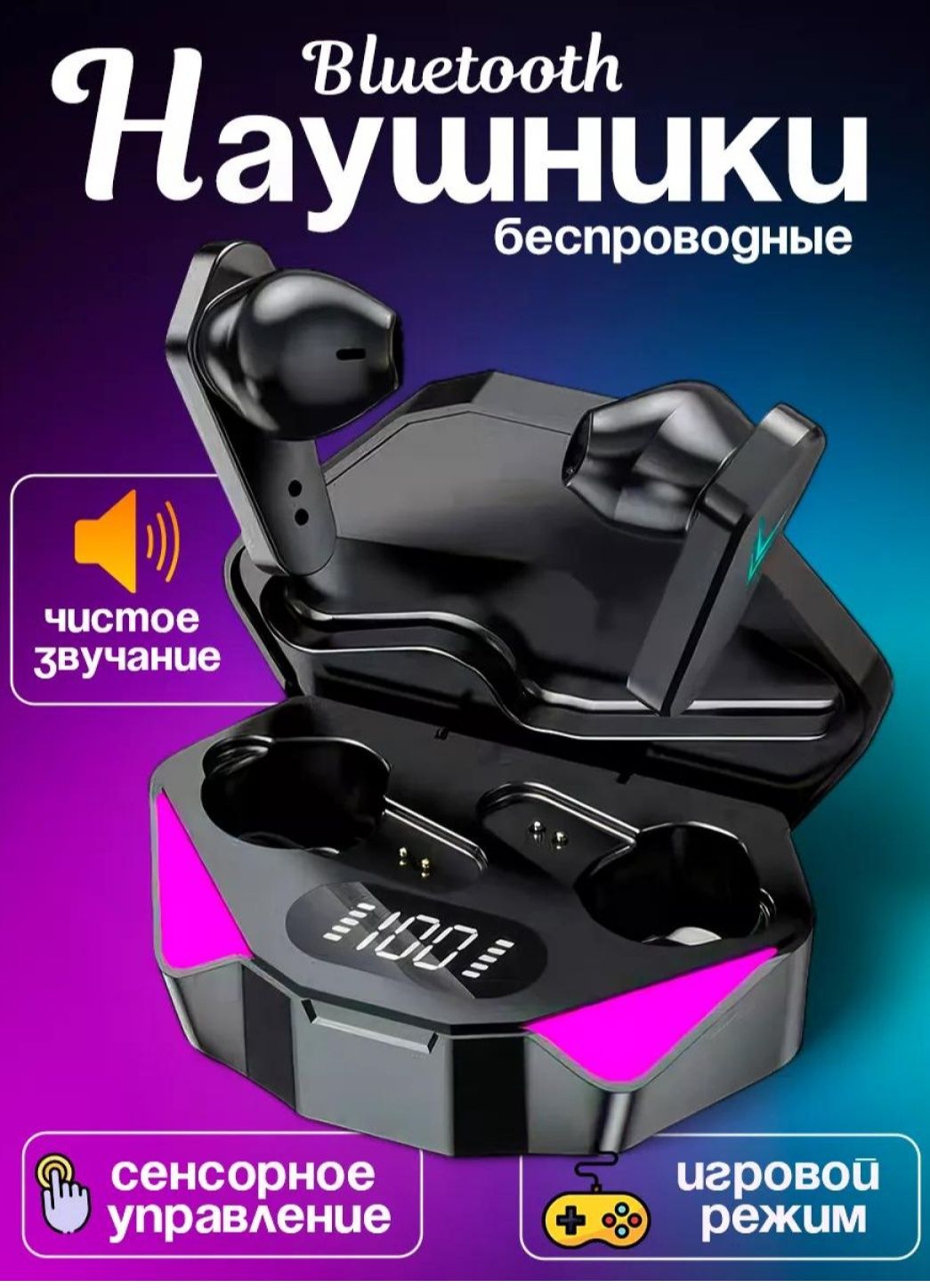 Bluetooth x15 simsiz quloqchinlari sovgʻa uchun