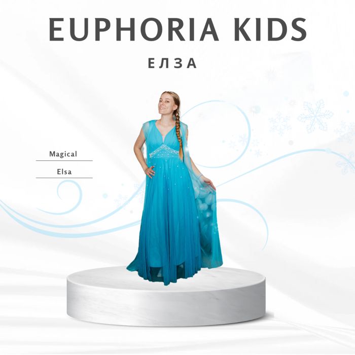 Професионални аниматори София и областта