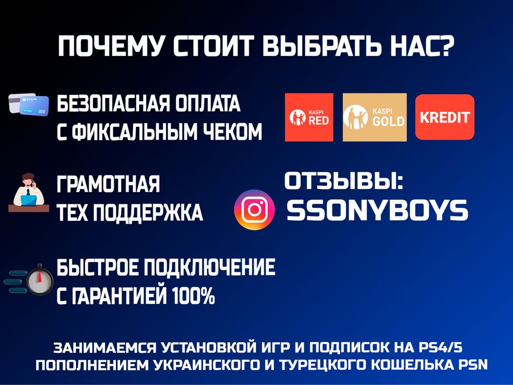 [730+] игр подписка PS Plus Deluxe| Украинский аккаунт PlayStation 4/5
