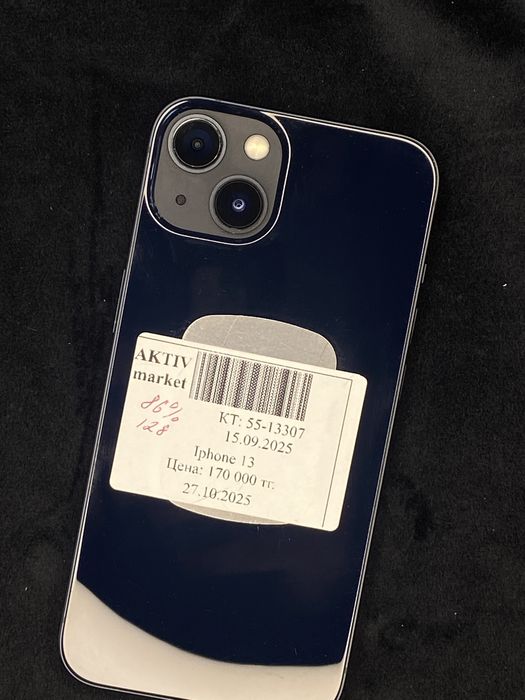 Iphone 13 Aktiv Lombard