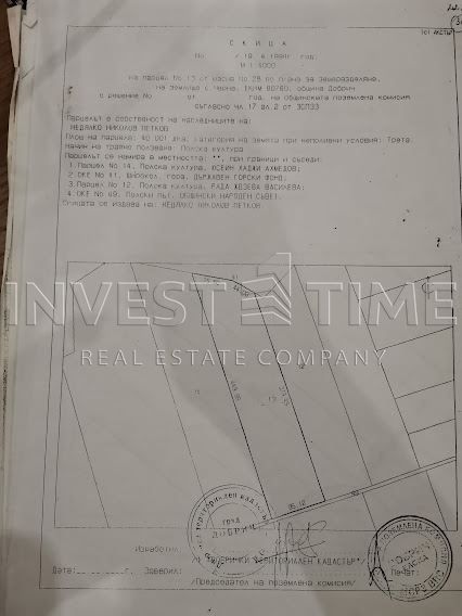 Продава се Парцел в с. Черна, Област Добрич - 45 кв.м за 2397 €/кв.м - Снимка #1