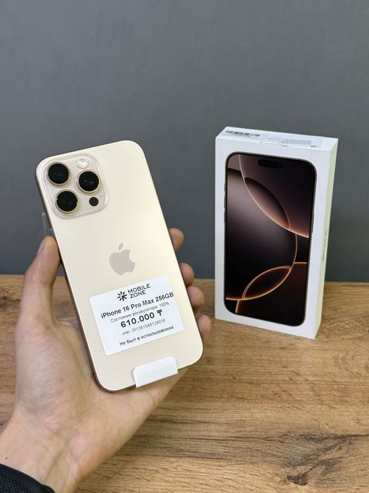 Iphone 16 Pro Max 256 GB 0-цикл | Mobile Zone