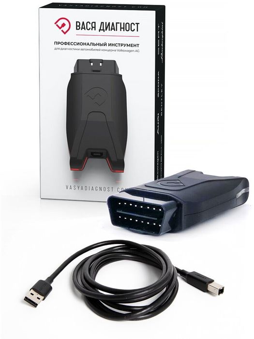 Продам диагност Вася (Vasya Diagnost) — оригинальный, в рабочем состоя