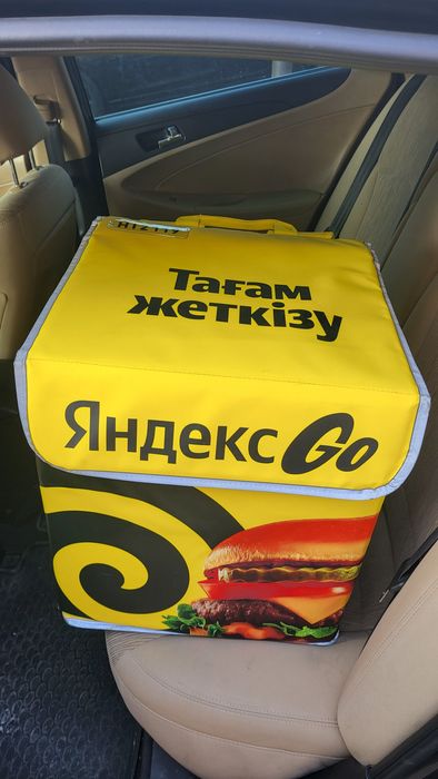 Продается Термосумка