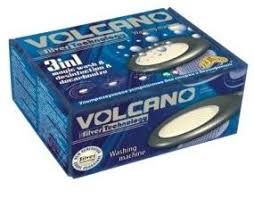 къмпинг ПЕРАЛНЯ Volcano Silver Technology 3in1