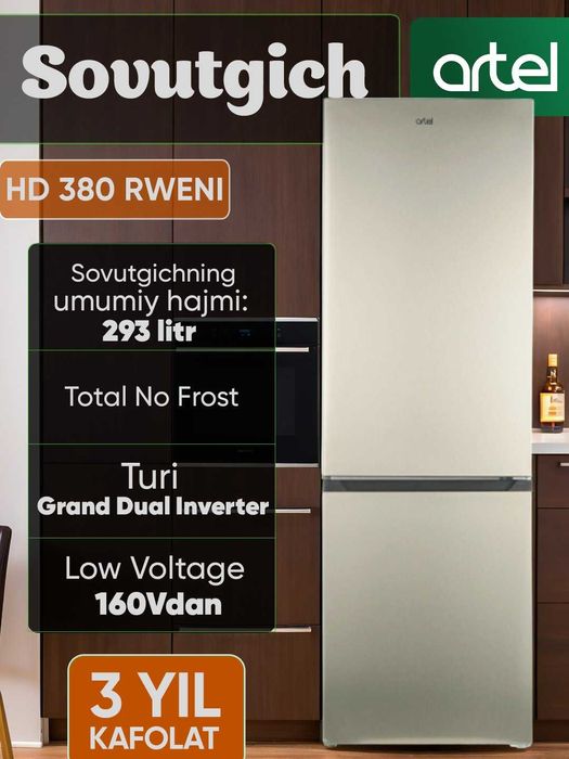 Холодильник ARTEL HD 380 RWENI 293L | Xolodilnik
