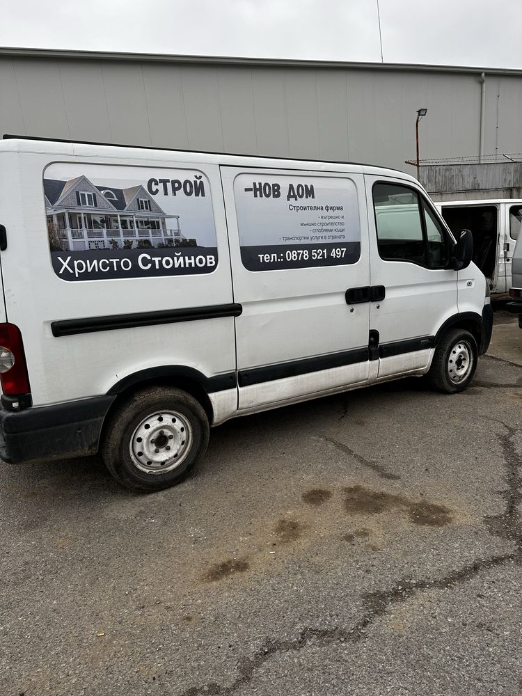 Opel Movano 2.5 DCI НА ЧАСТИ!!!