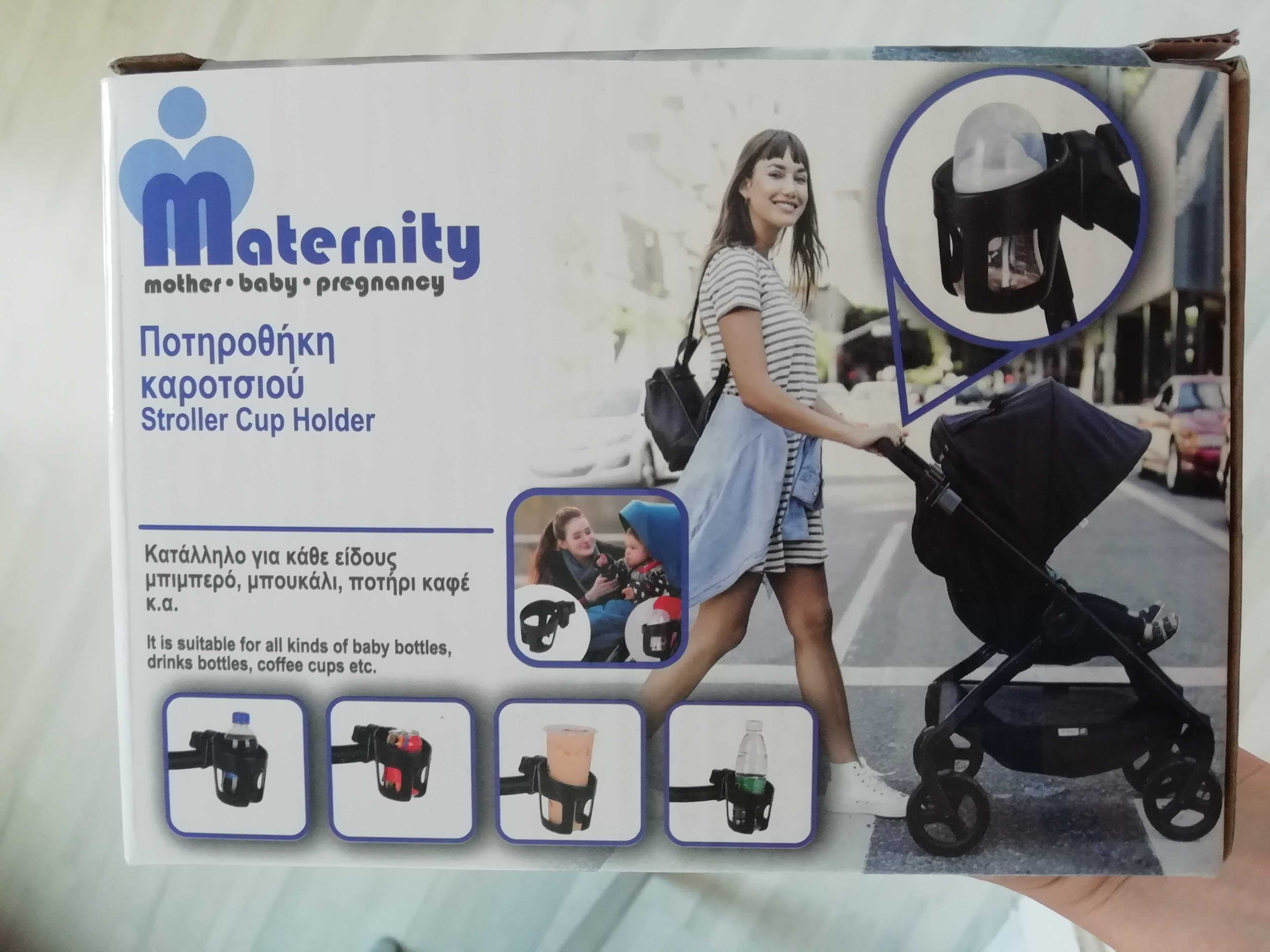 Поставка за чаша за количка