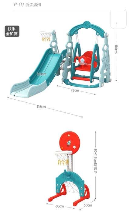 Детская горка с качелей 4в1 + сухой бассейн в подарок!