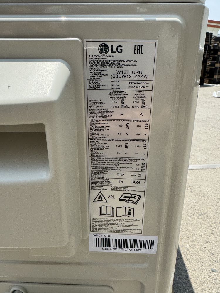 Кондиционер LG W12TI Inverter