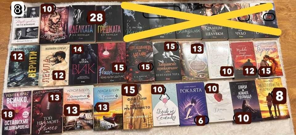 Продавам книги различни жанрове.