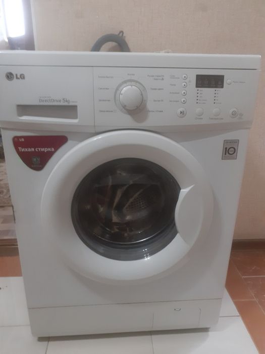Стиральная машина