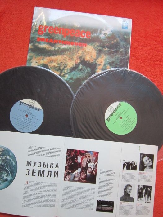 vinil Greenpeace - Breakthrough-U2,B.Ferry,R.E.M.Eurythmics, INXS