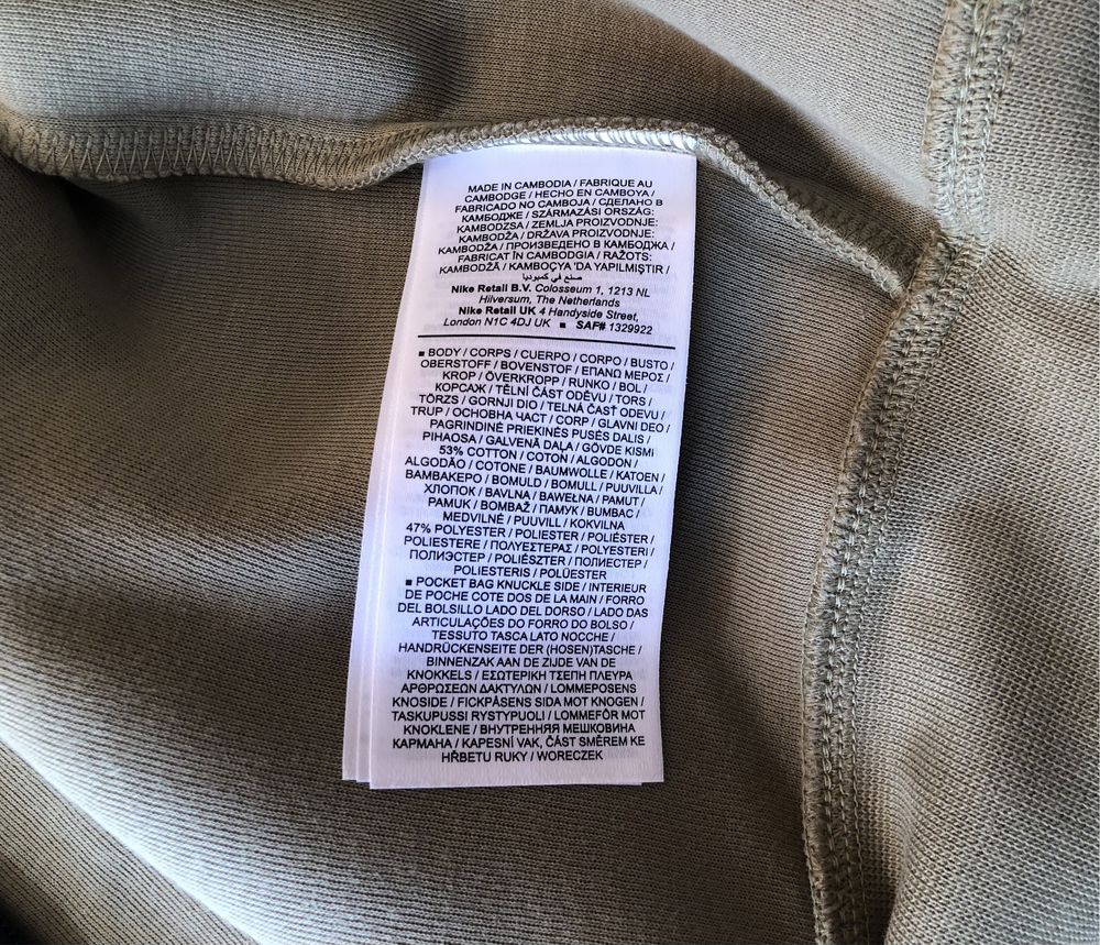 Nike Tech Fleece Full Zip Hoodie ОРИГИНАЛ мъжко горнище - S и М