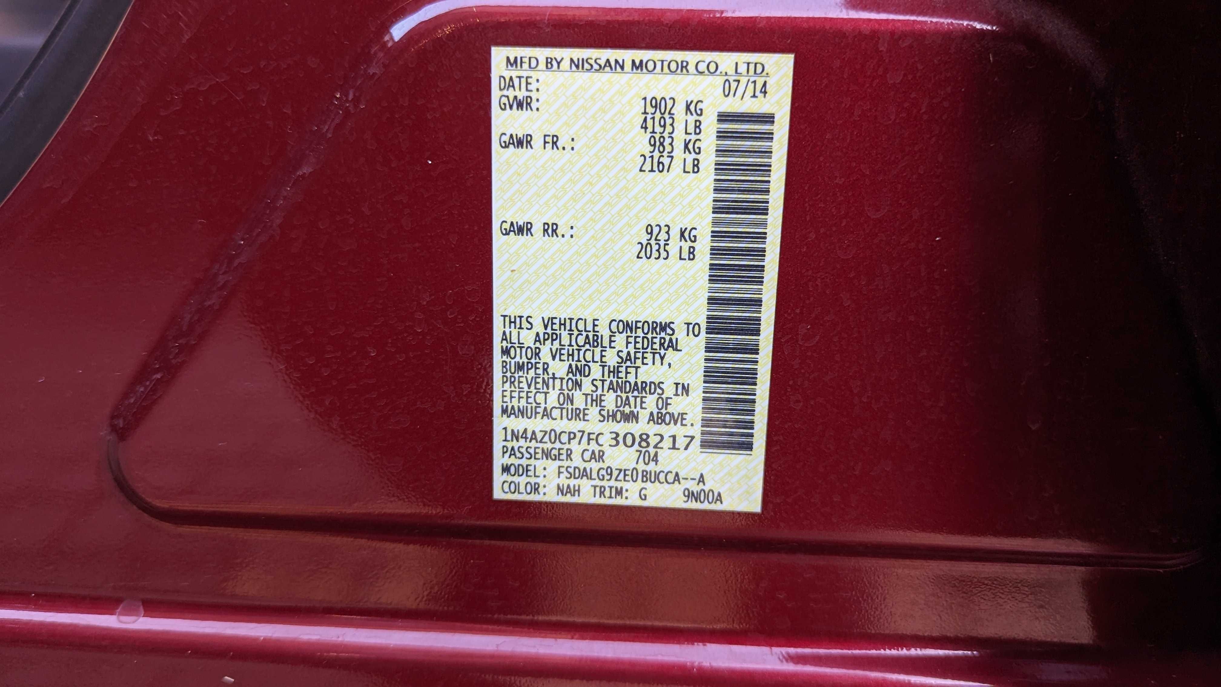 Nissan Leaf 2014, 40kBt, в най-добрата конфигурация