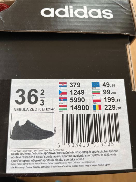 Маратонки Adidas