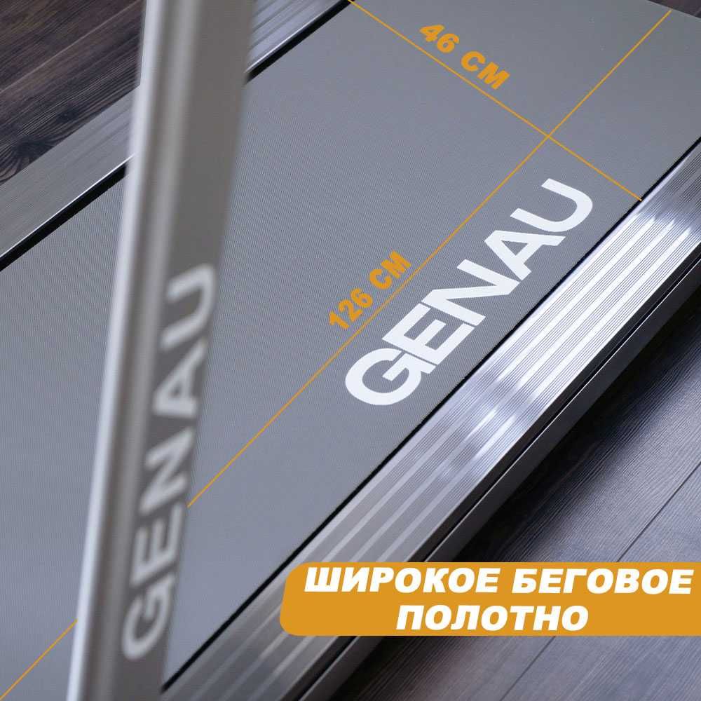 Беговая дорожка Genau iTech R5 в Кульсары на прямую с завода беспл дос