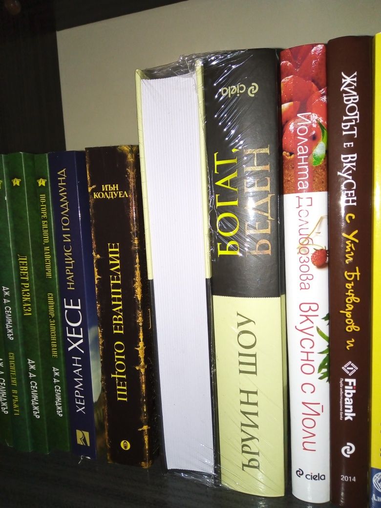 Книги - Топ !!! ...