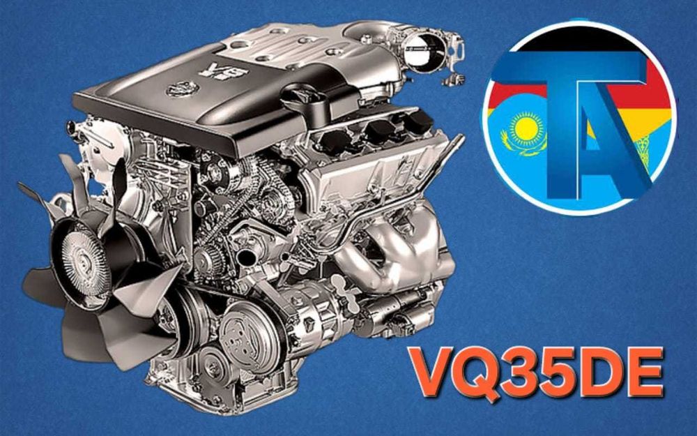 TitanAuto Nissan VQ35 двигатель