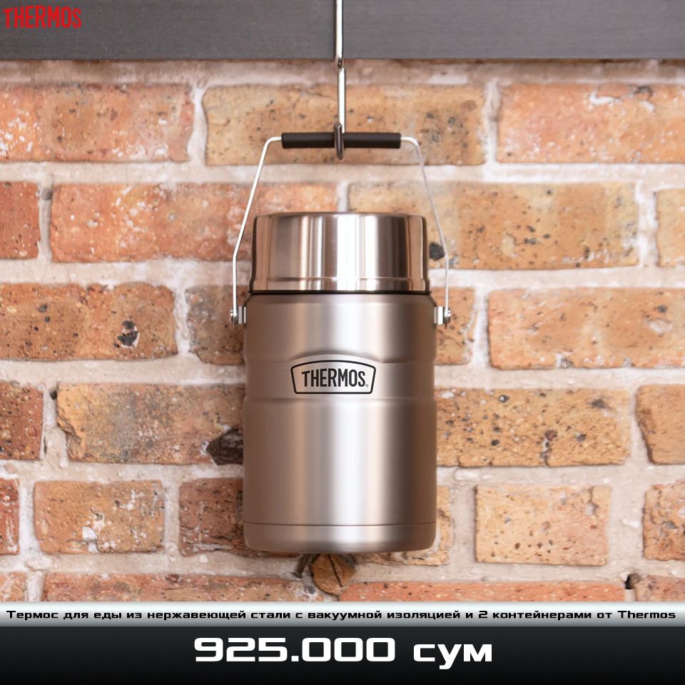 Термос для еды из нержавеющей стали Thermos King Big Boss