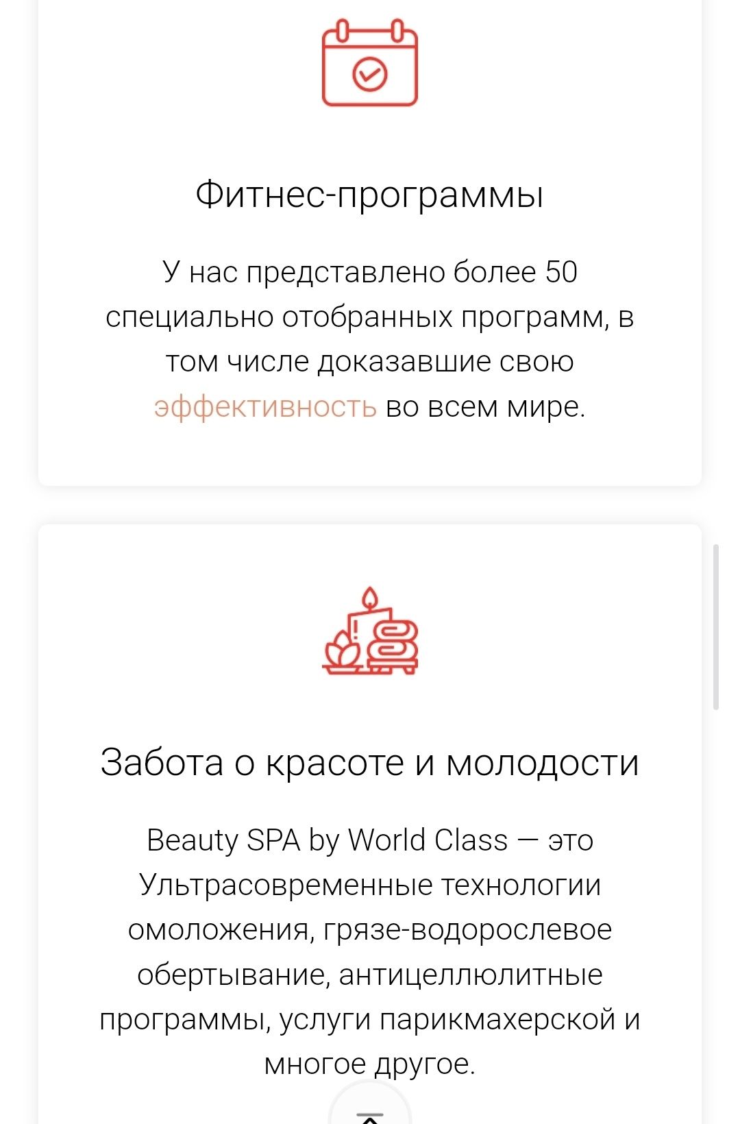 Продается неактивированный абонемент в фитнес клуб Worldclass Astana