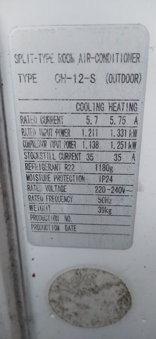 Климатик Осака със събран фреон