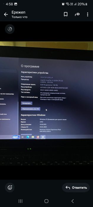 Lenova t530 без минусов ноутбук