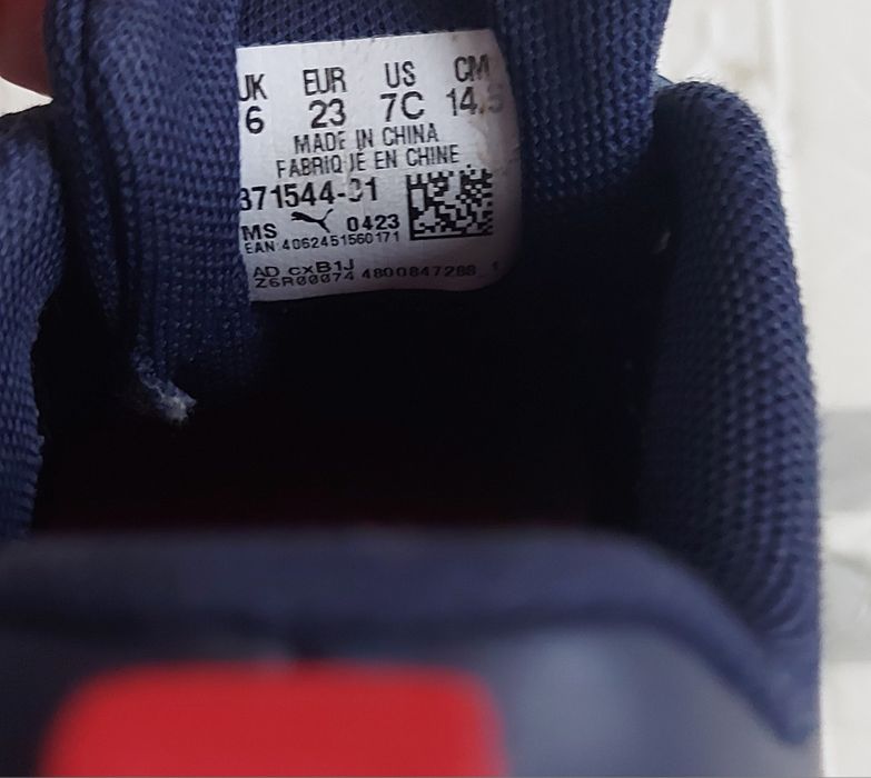 Puma детски маратонки, 23 номер