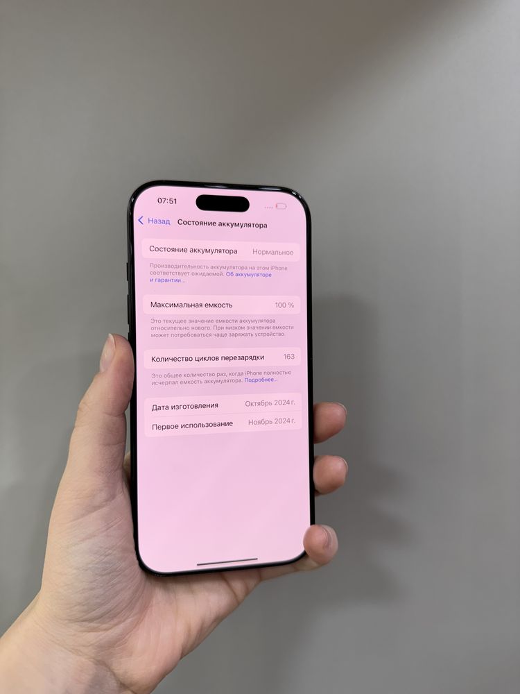 Iphone 16 Pro , 256 gb