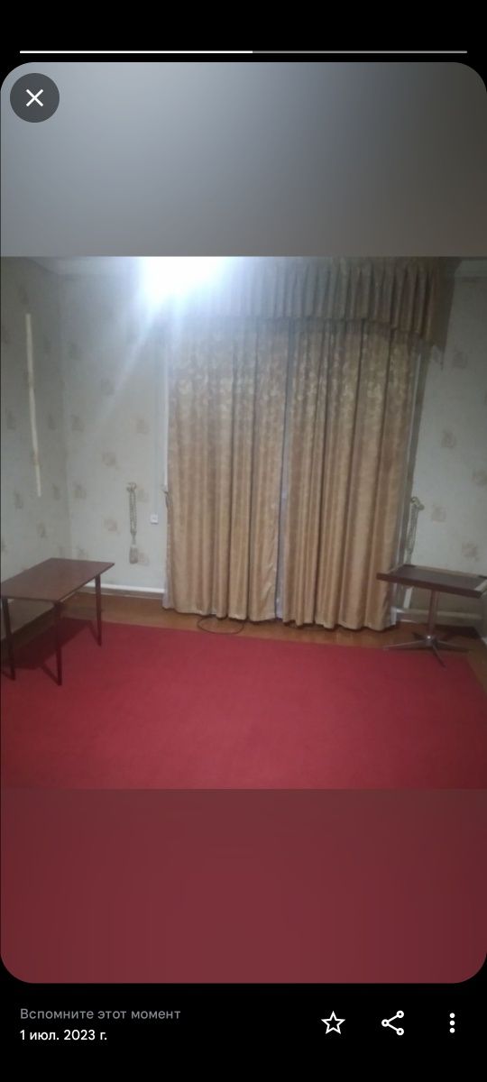 Продаются шторы тюль комплект