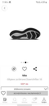 Nike обувки за бягане