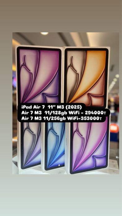 APPLE  iPad Air 11 M3 Айпад Айр 11  M3 2025, iPad Air 11 iPadAir 11 M3