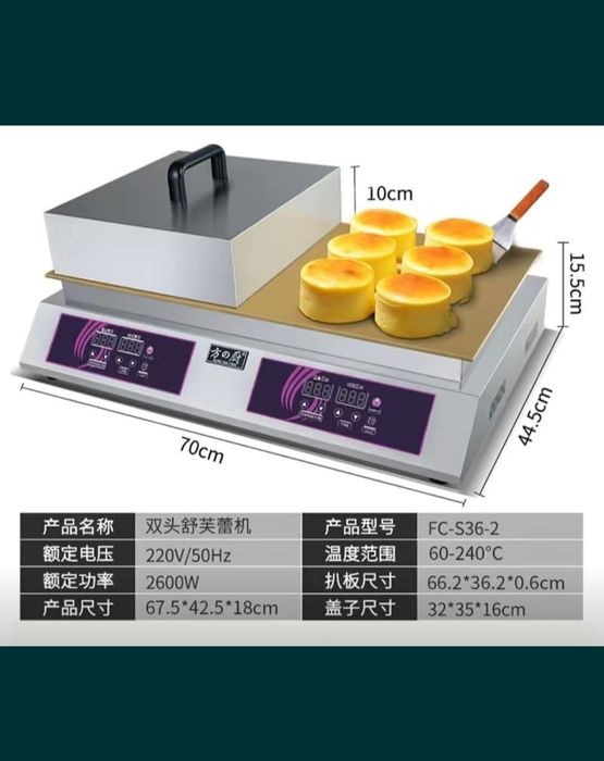 Продам плиту для приготовления японских панкейков.