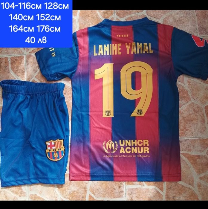 LAMINE YAMAL детско юношеска футболни екипи НОВО сезон 2025-26 година