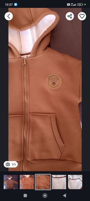 Ново красиво горнище за момче размер 116