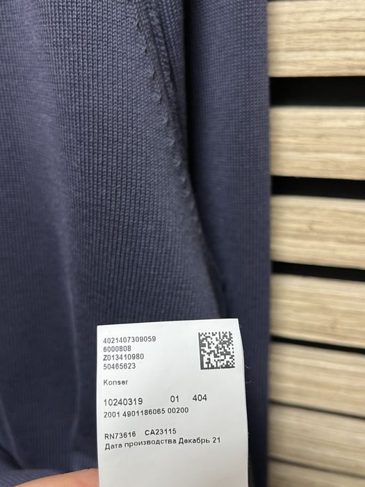 Hugo Boss : Konser Jumper - НОВ размер Л / Оригинал