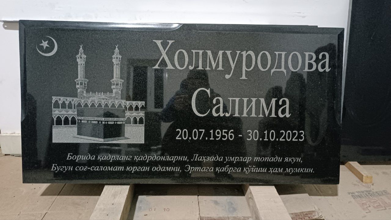Едгорлик тошлари изготовление памятников