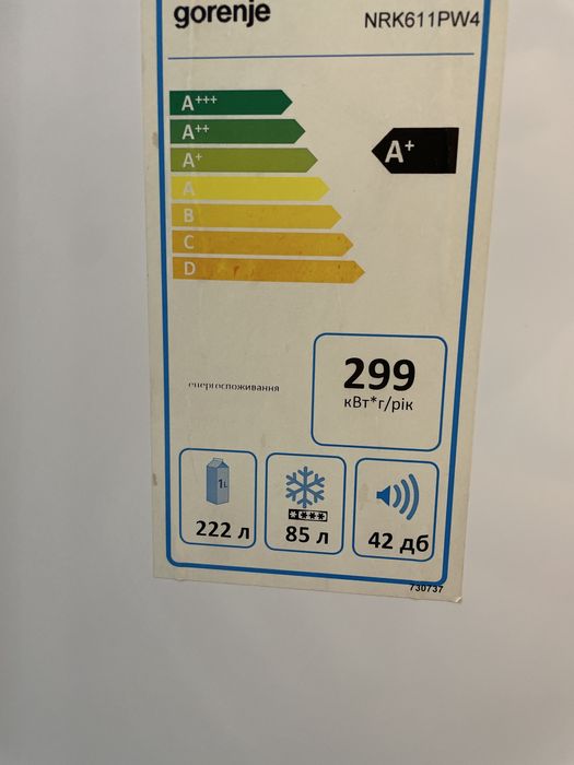 Frigider functional Combina frigorifica Gorenje Clasa A +, 325 l