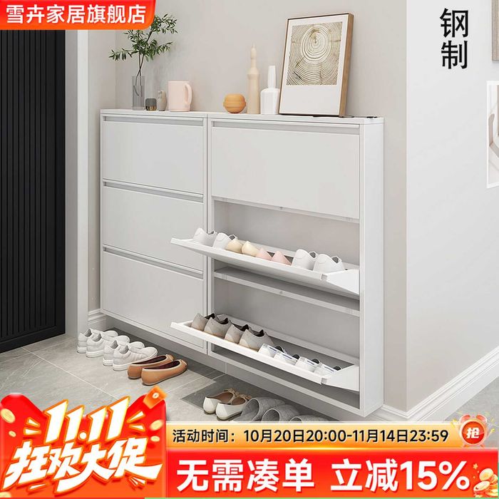 Узкий шкаф для обуви/ узкая обувница/ минималистический шкаф