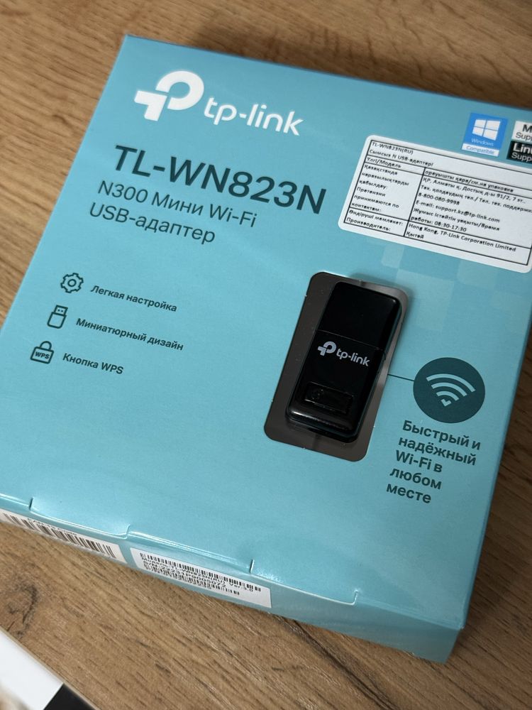 Wifi USB Адаптер