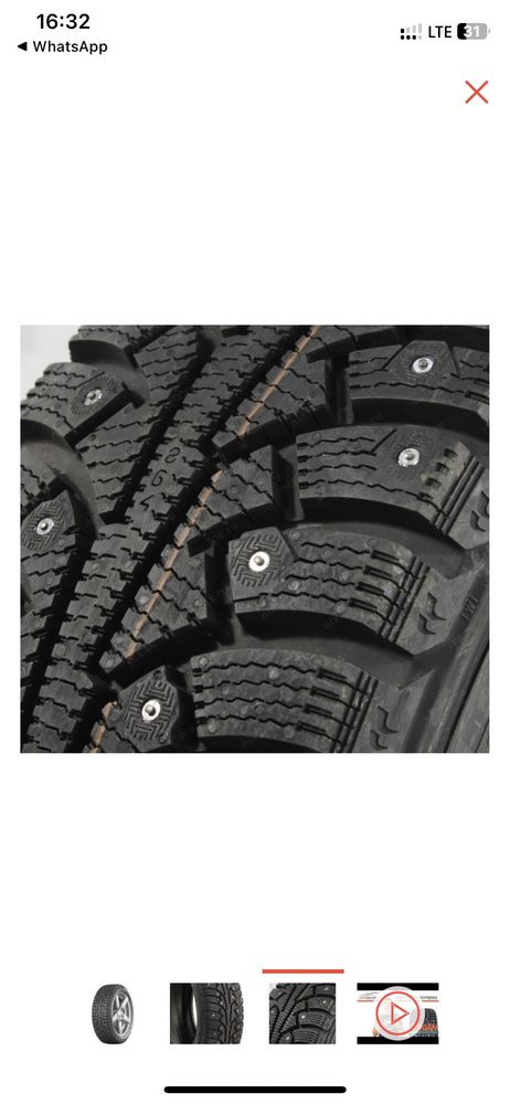 Шины зимние шипованные Nokian Tyres 185/65/14, 4 шт.