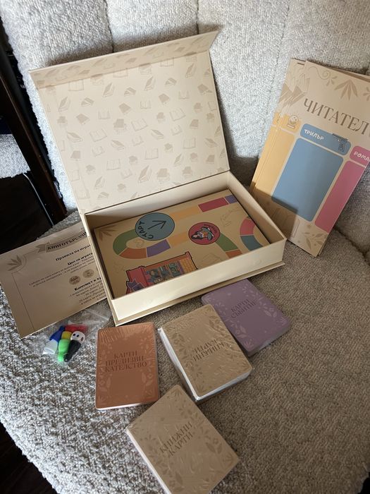 Настолна игра Книготърсачи