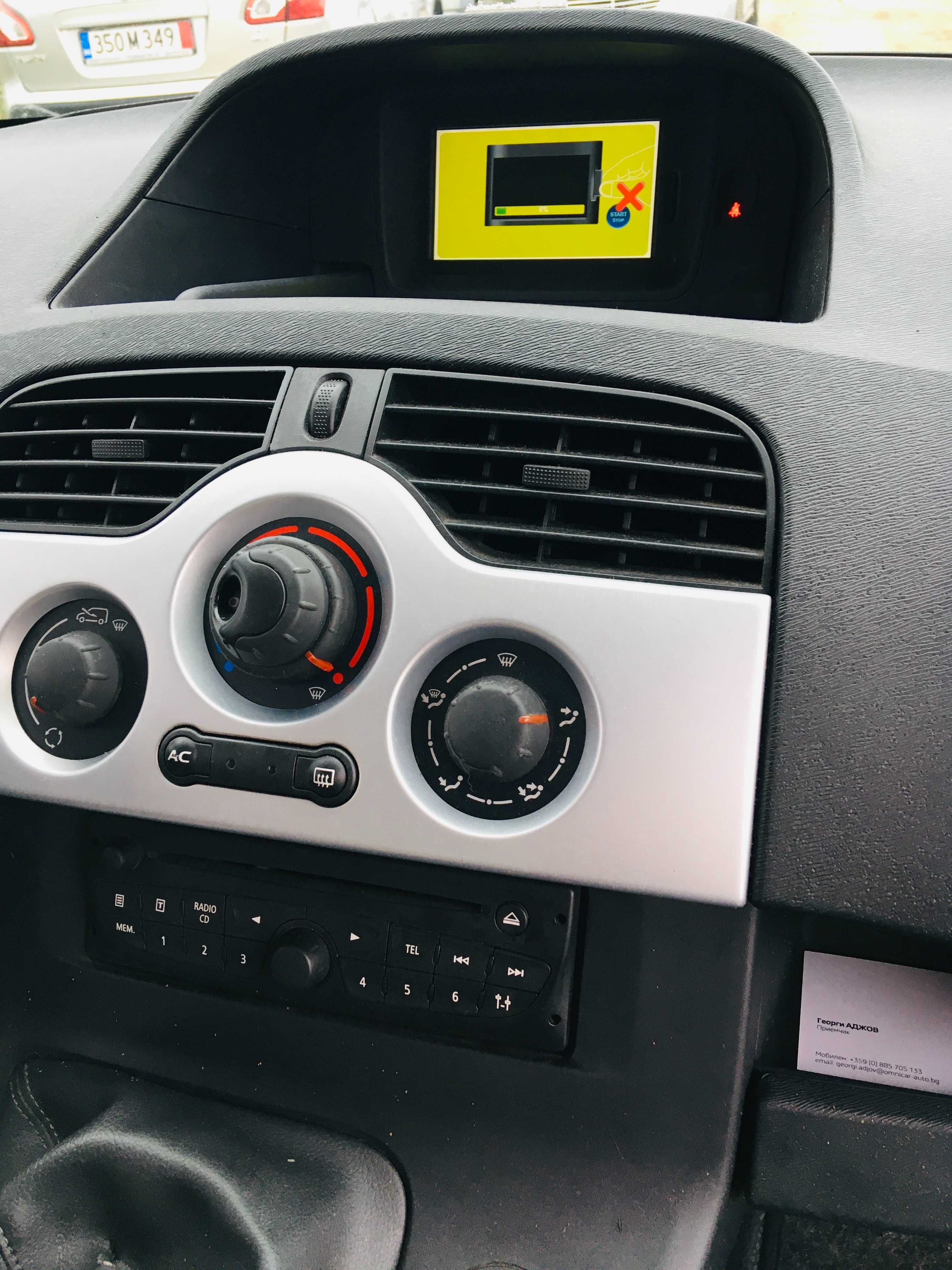 2025 RENAULT SD Card Carminat TOMTOM LIVE 11.25 Europa Навигационна Сд