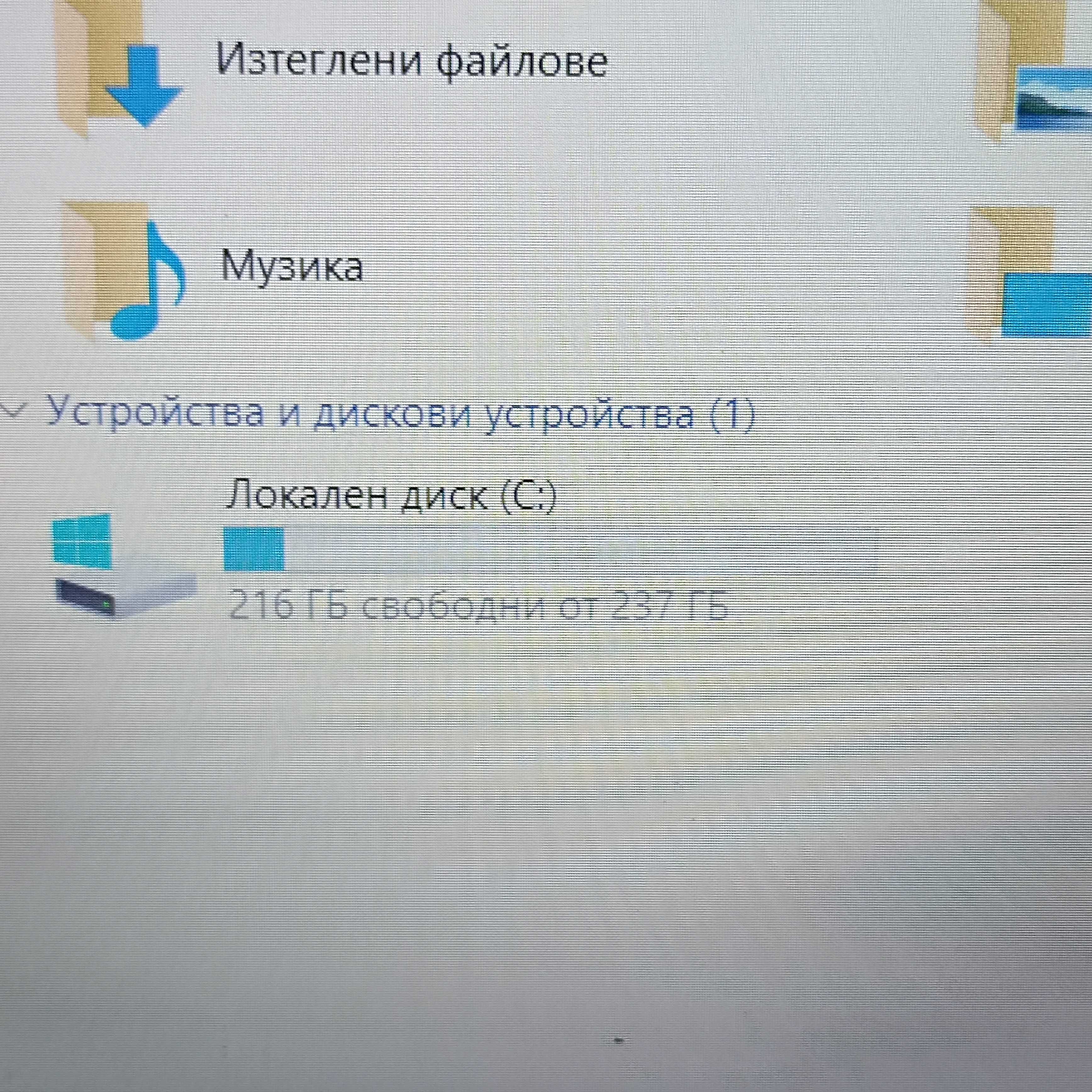 Lenovo ThinkPad X240 + Софтуер за диагностика