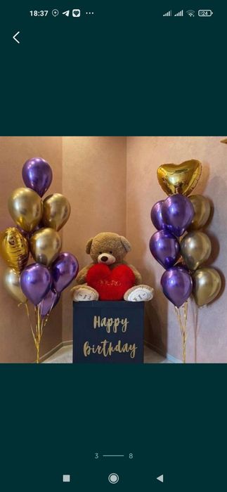 Гелвией чистий Шар воздушные шары Оформление Афармления Шаров