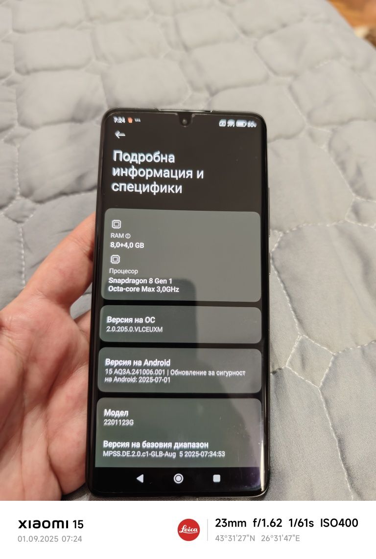 Xiaomi 12.  8ram/256gb