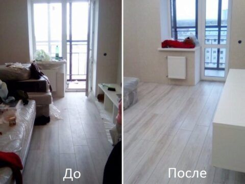 Профессиональная уборка