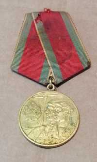 Medalie insignă în cinstea încheierii colectivizării agriculturii