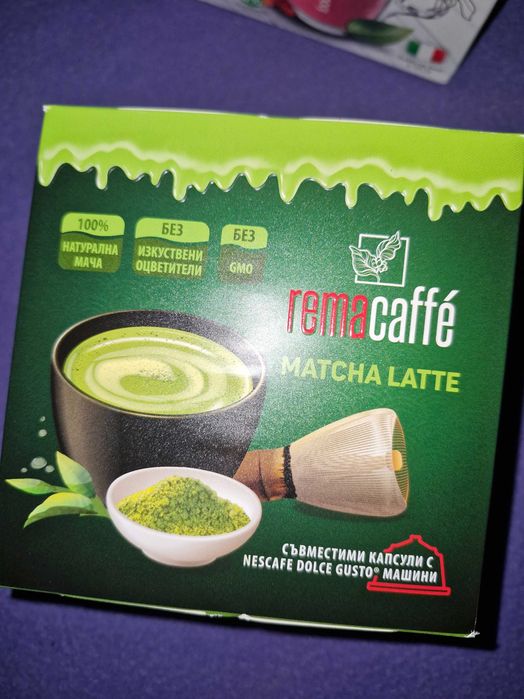 Капсули за Dolce Gusto