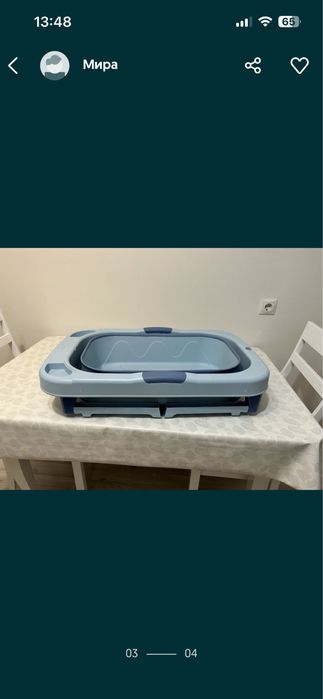 Ванночка складная большая